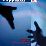 Appunti 1_2020